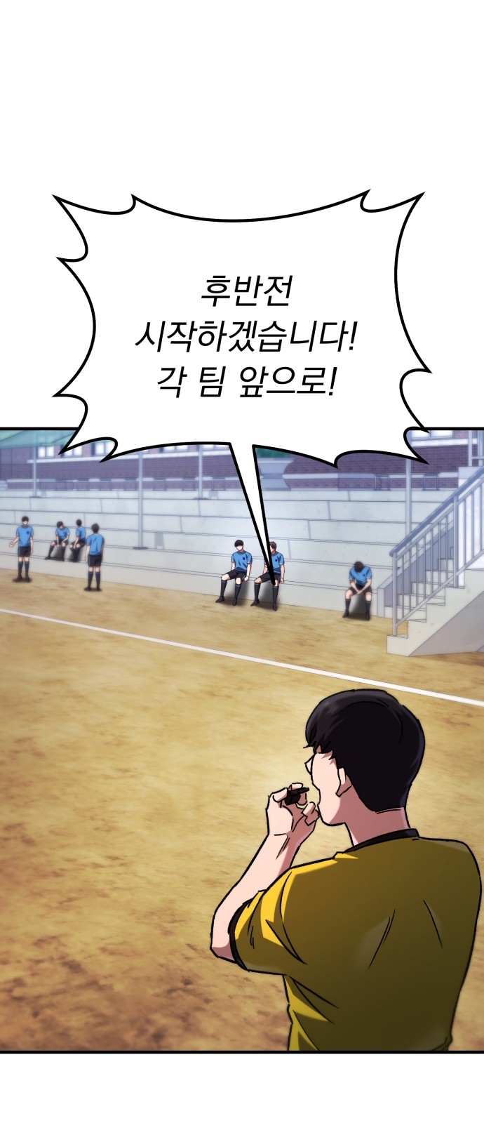 66 페이지