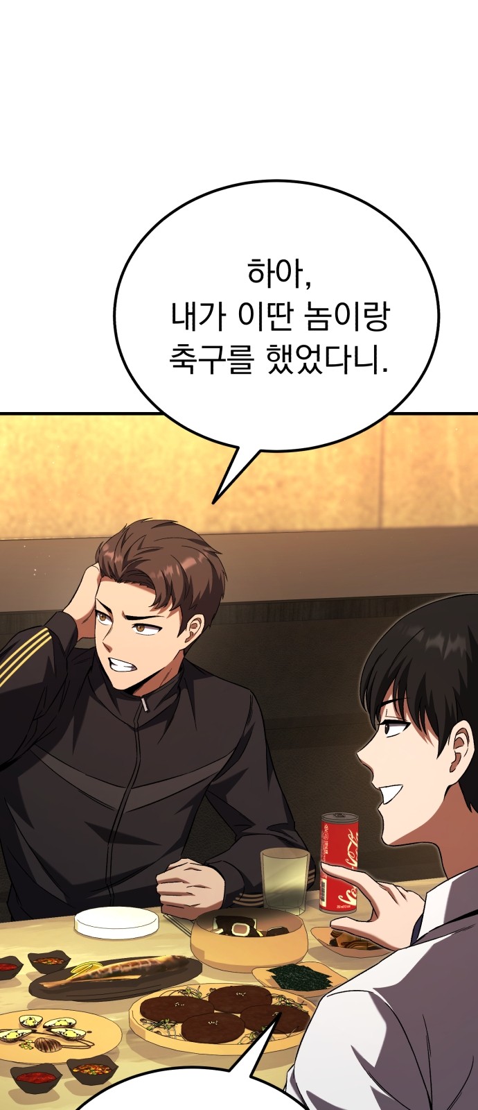 100 페이지