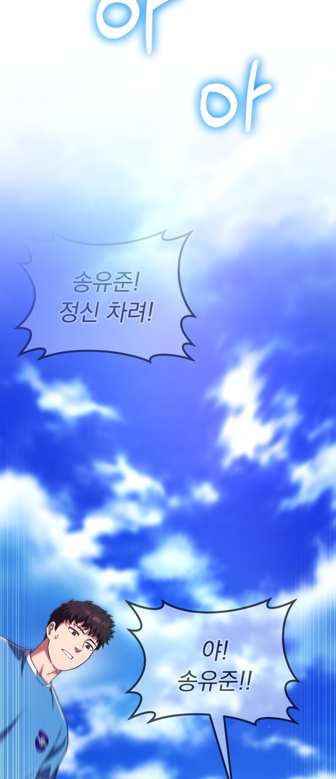 146 페이지