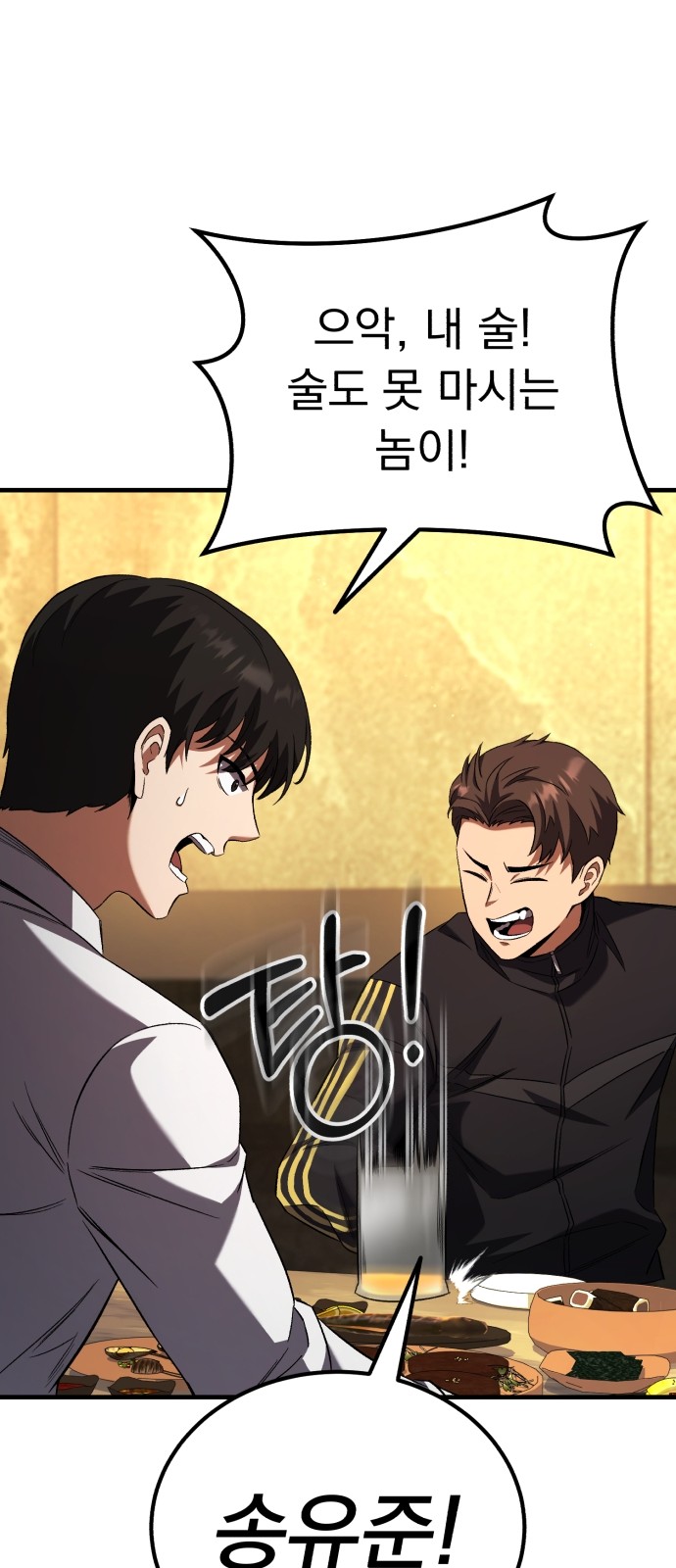 115 페이지
