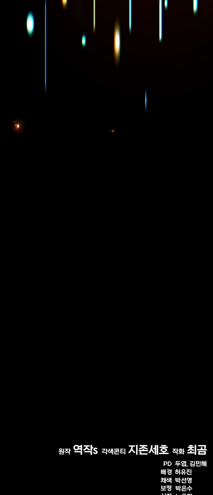 204 페이지