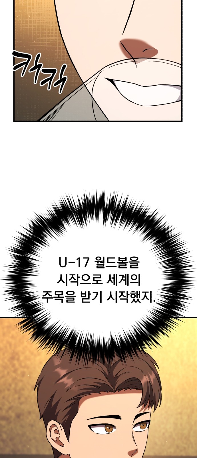 105 페이지