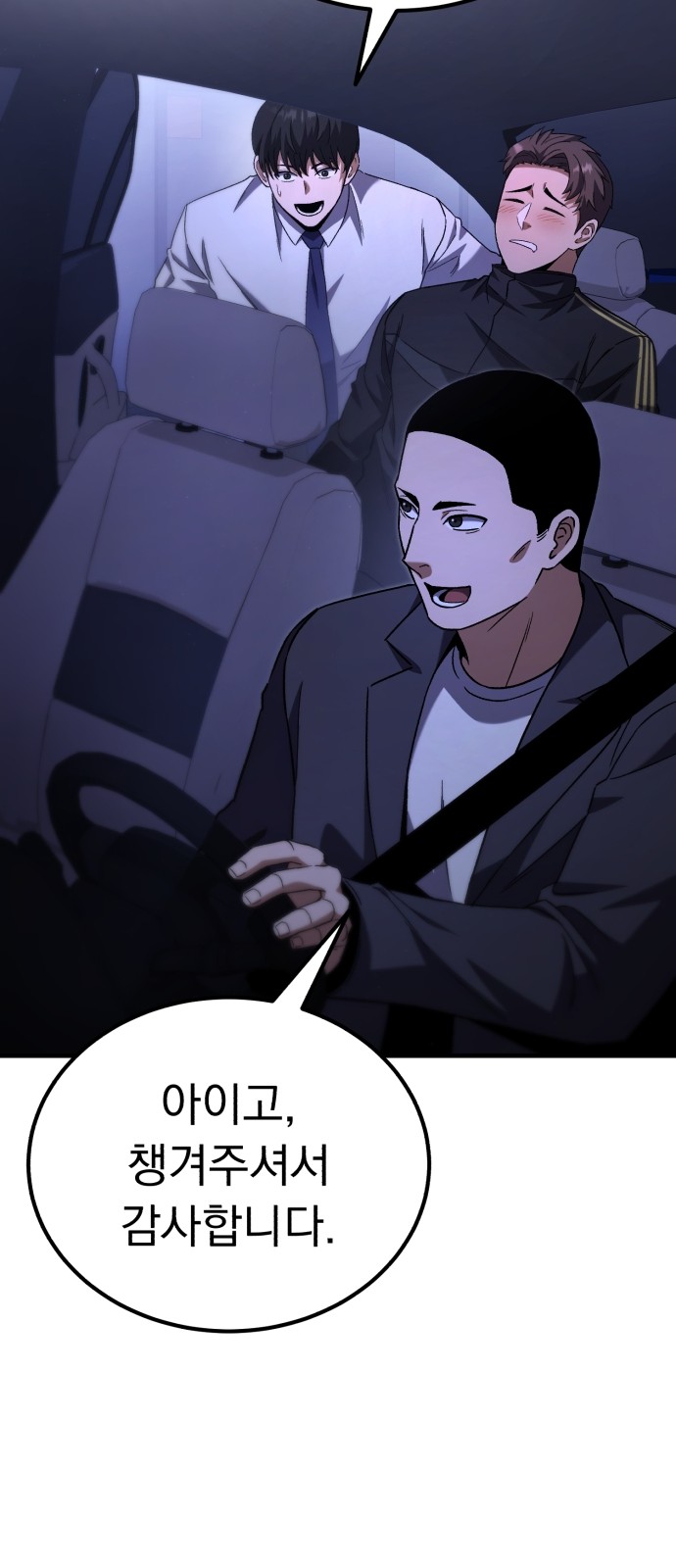 127 페이지