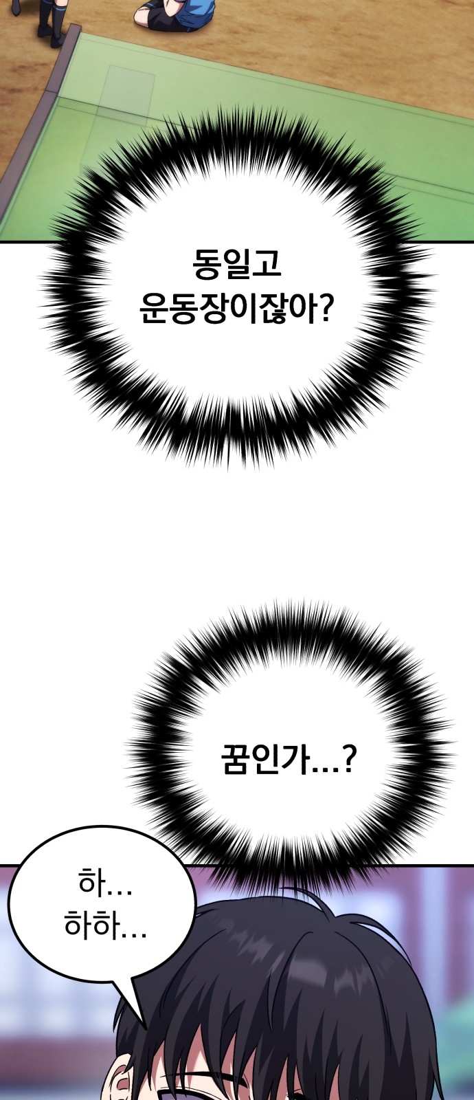155 페이지