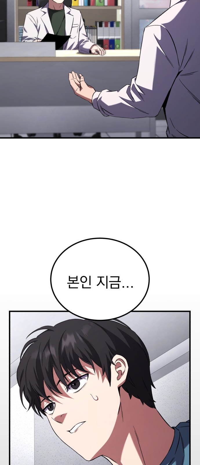 81 페이지