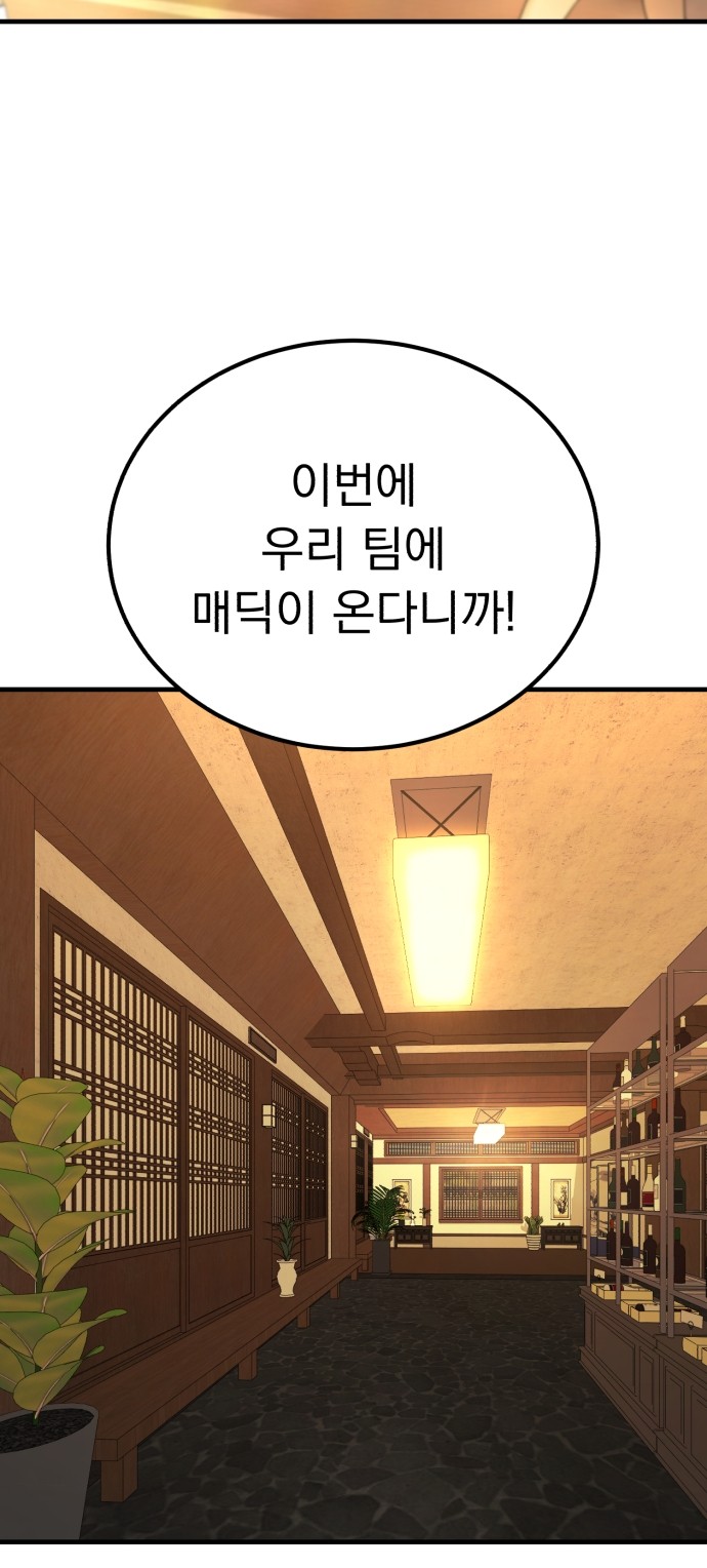 96 페이지