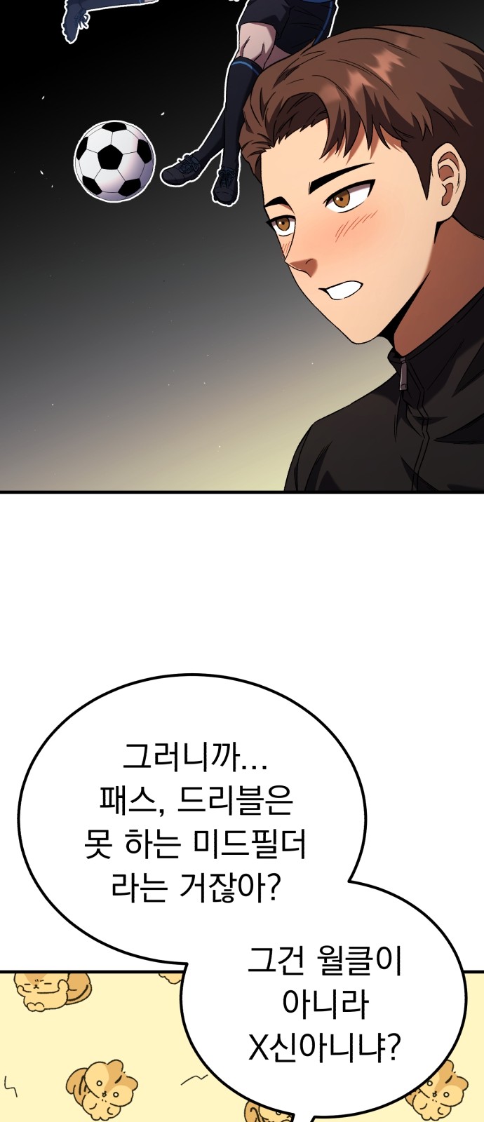 119 페이지