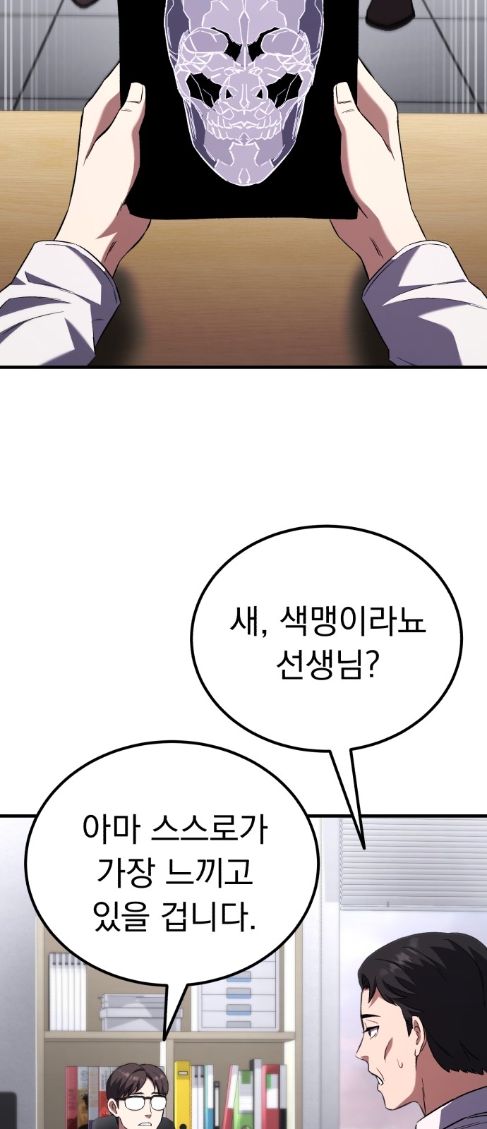 80 페이지