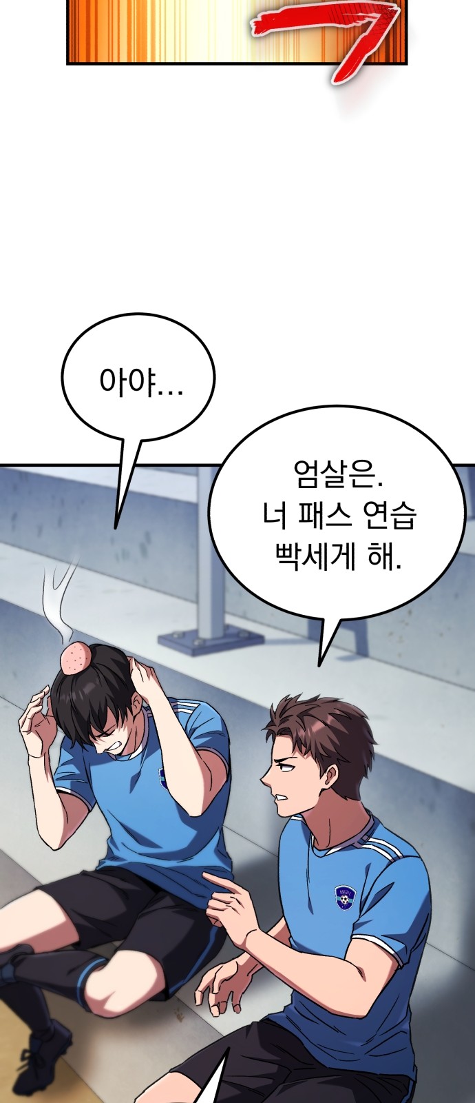 57 페이지