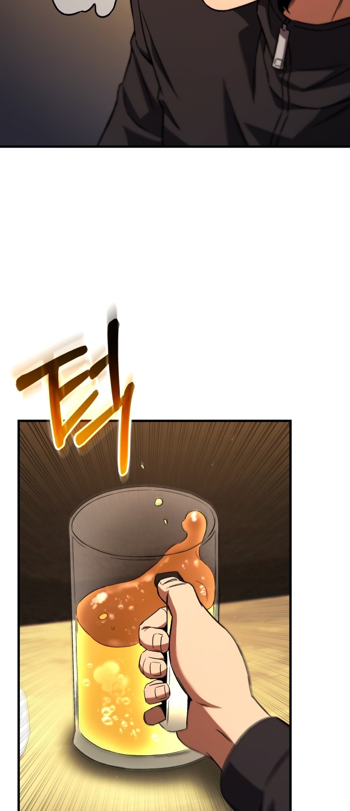 113 페이지