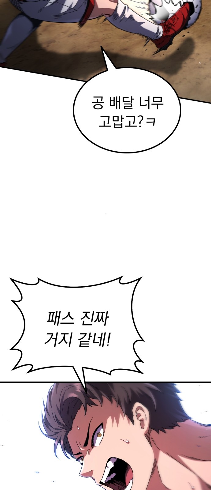 43 페이지
