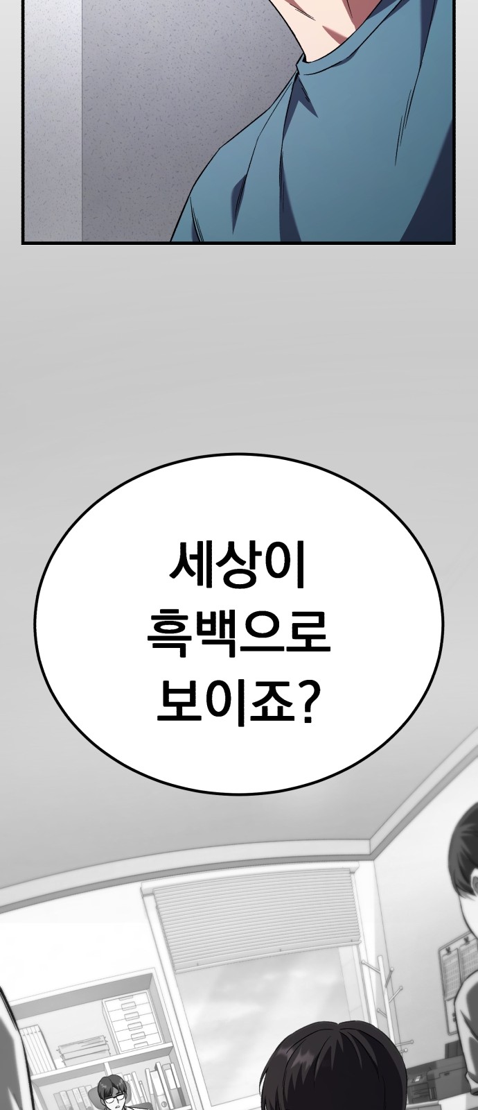 82 페이지