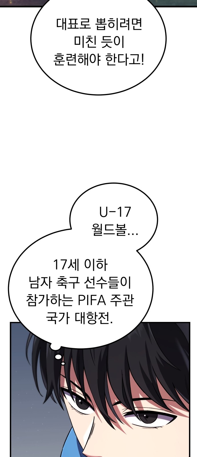 62 페이지