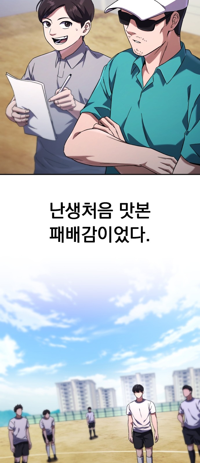 30 페이지