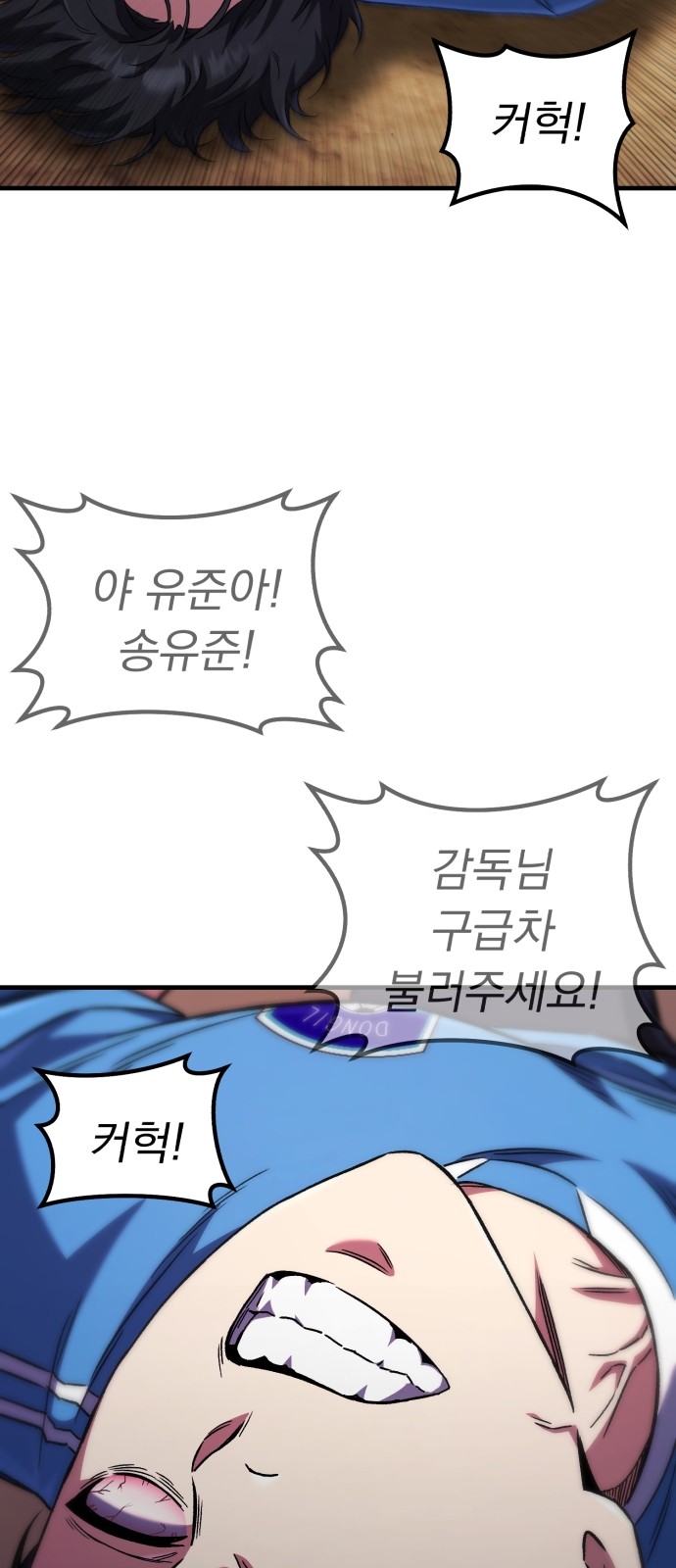 76 페이지