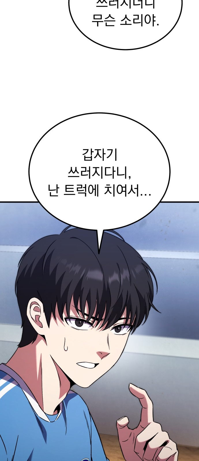 151 페이지