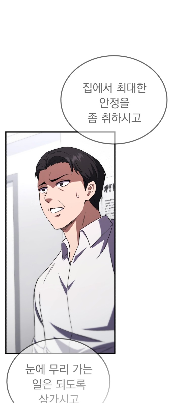 85 페이지
