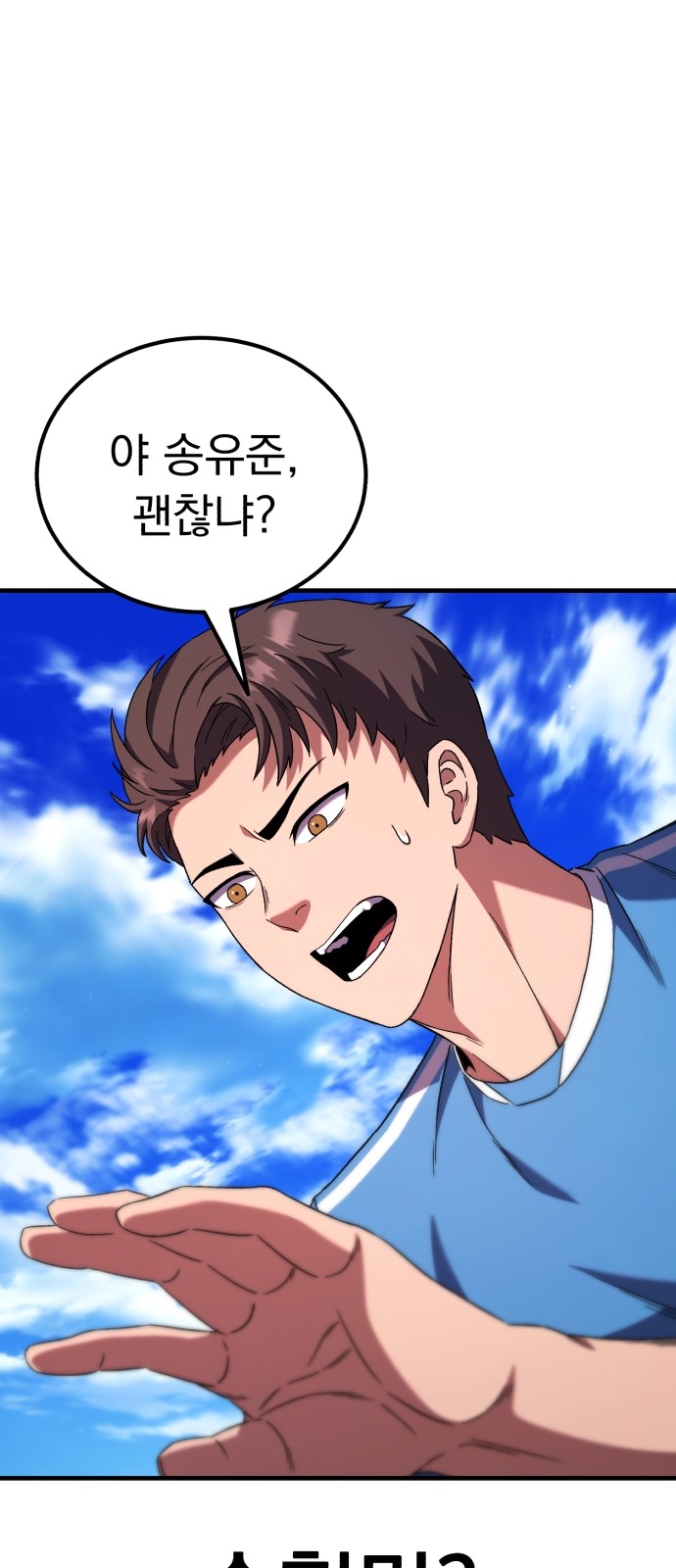 149 페이지
