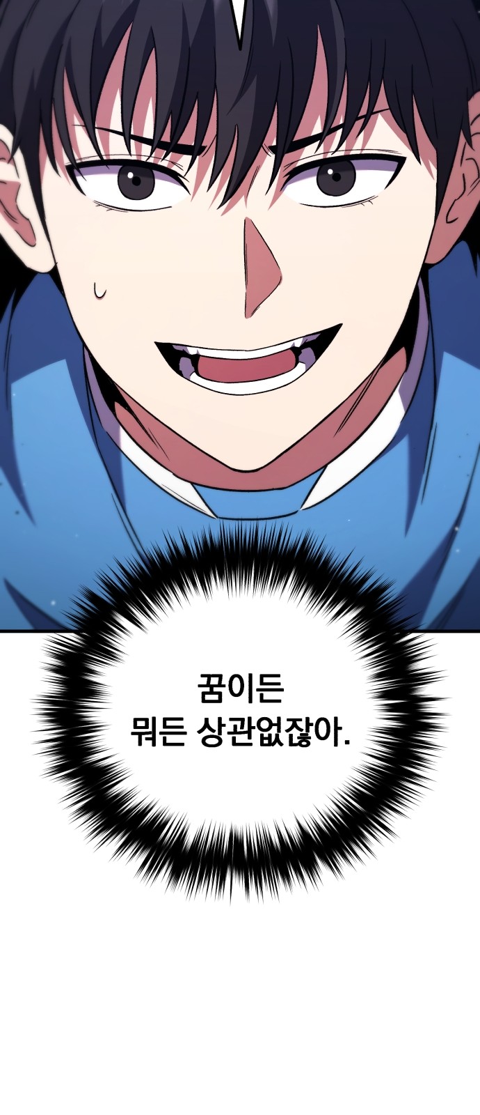 161 페이지