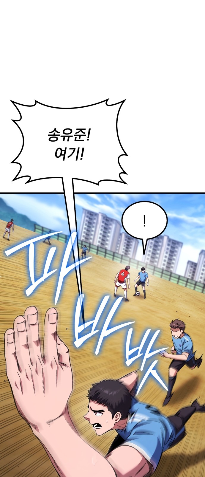 173 페이지