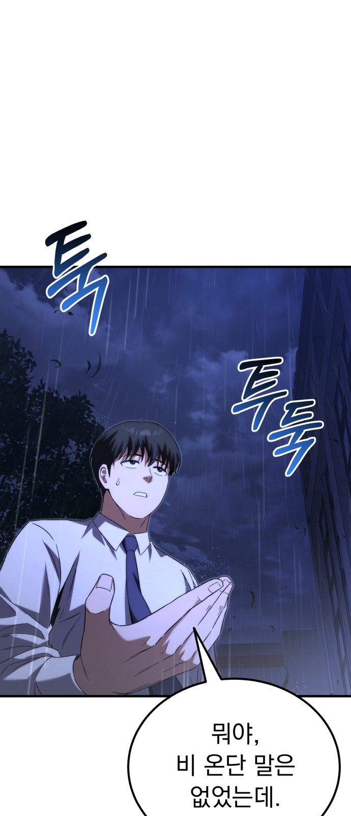131 페이지