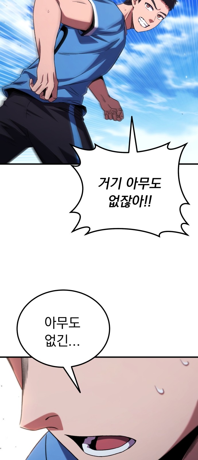 183 페이지