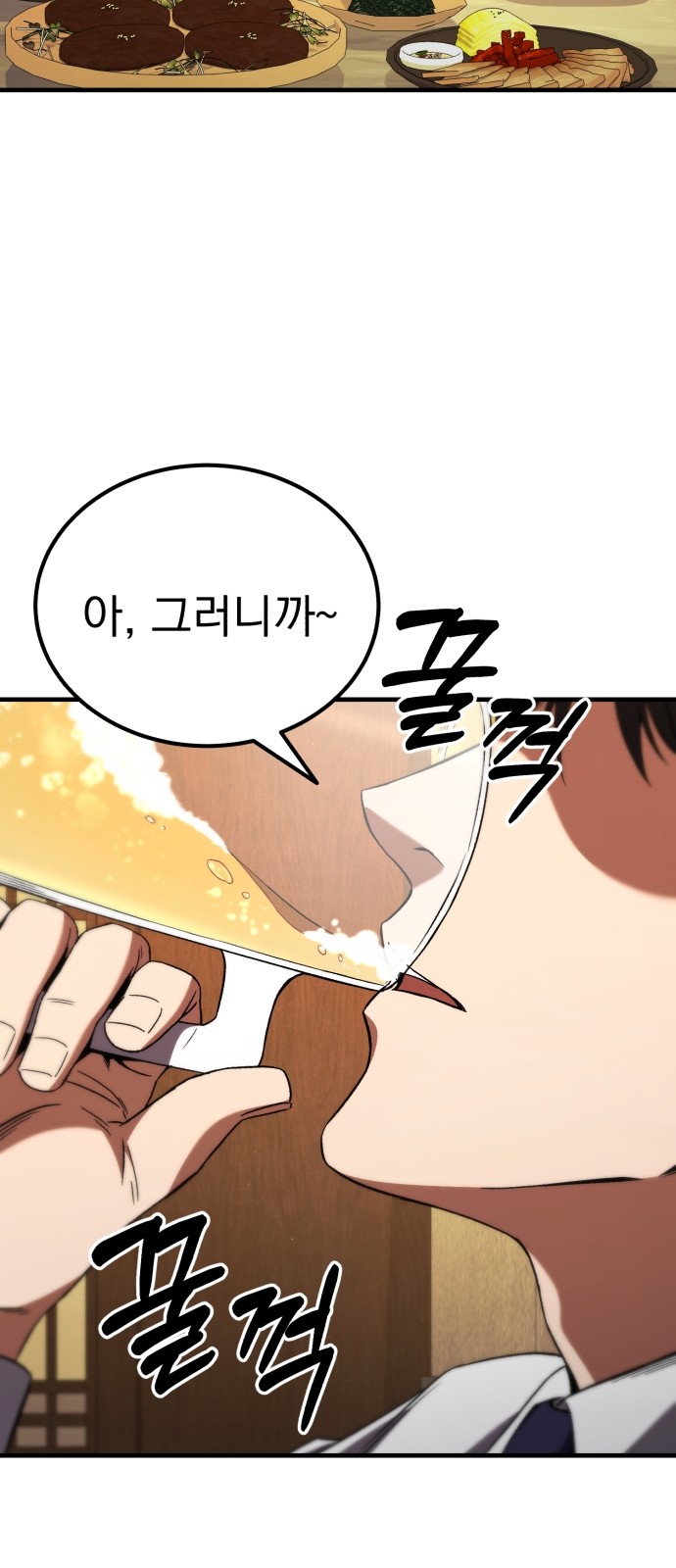98 페이지