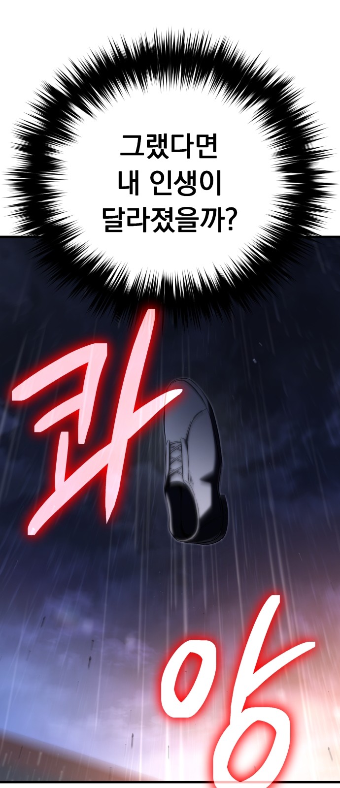 139 페이지