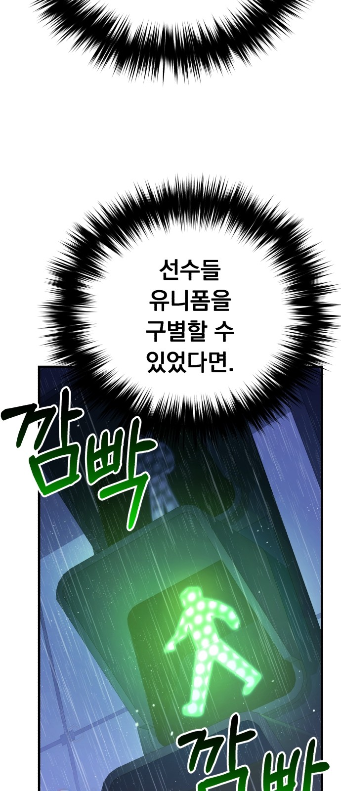 133 페이지