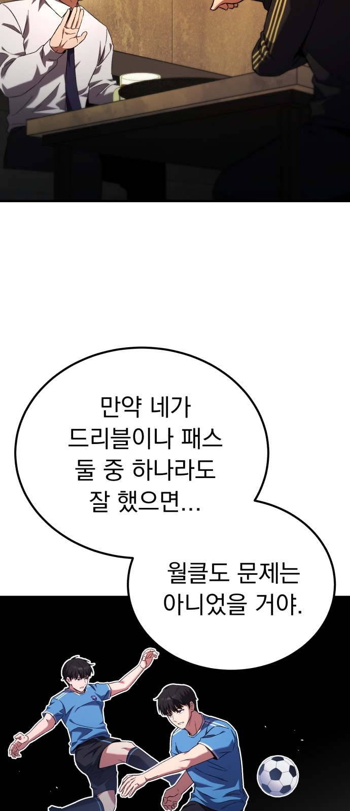 118 페이지
