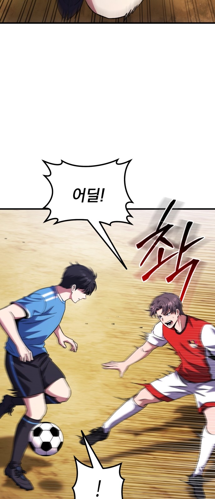 171 페이지