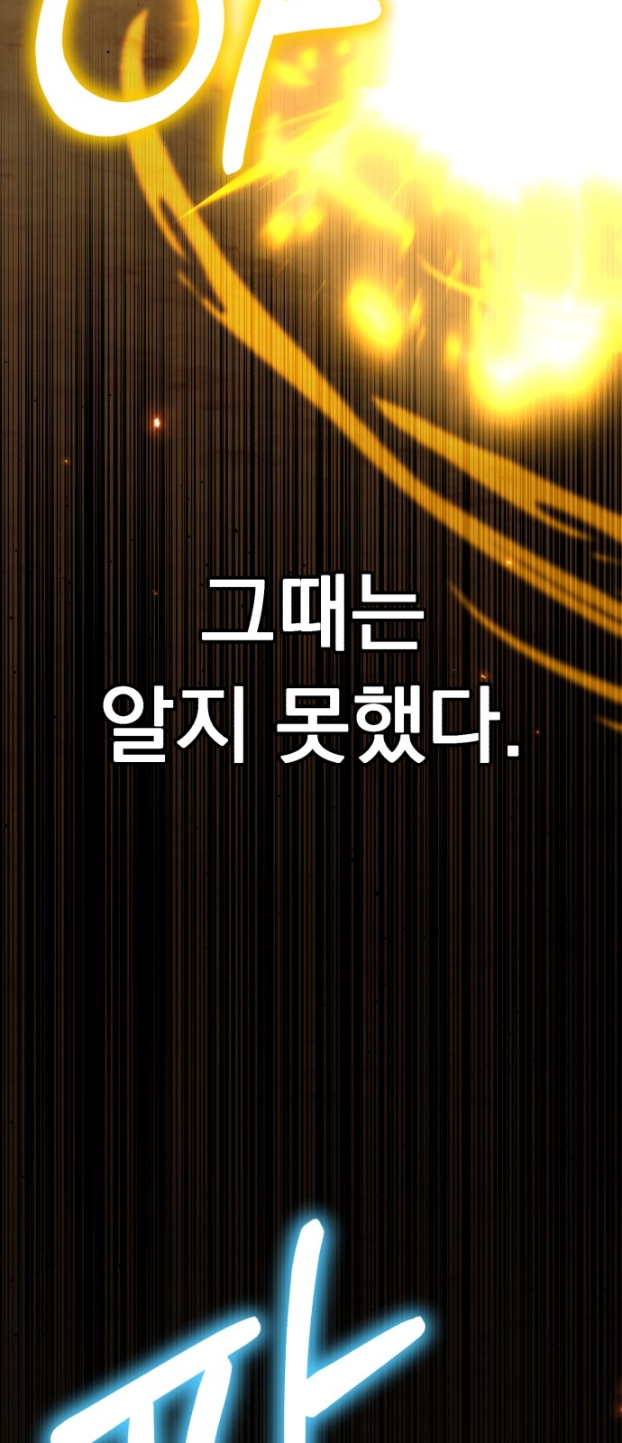 201 페이지