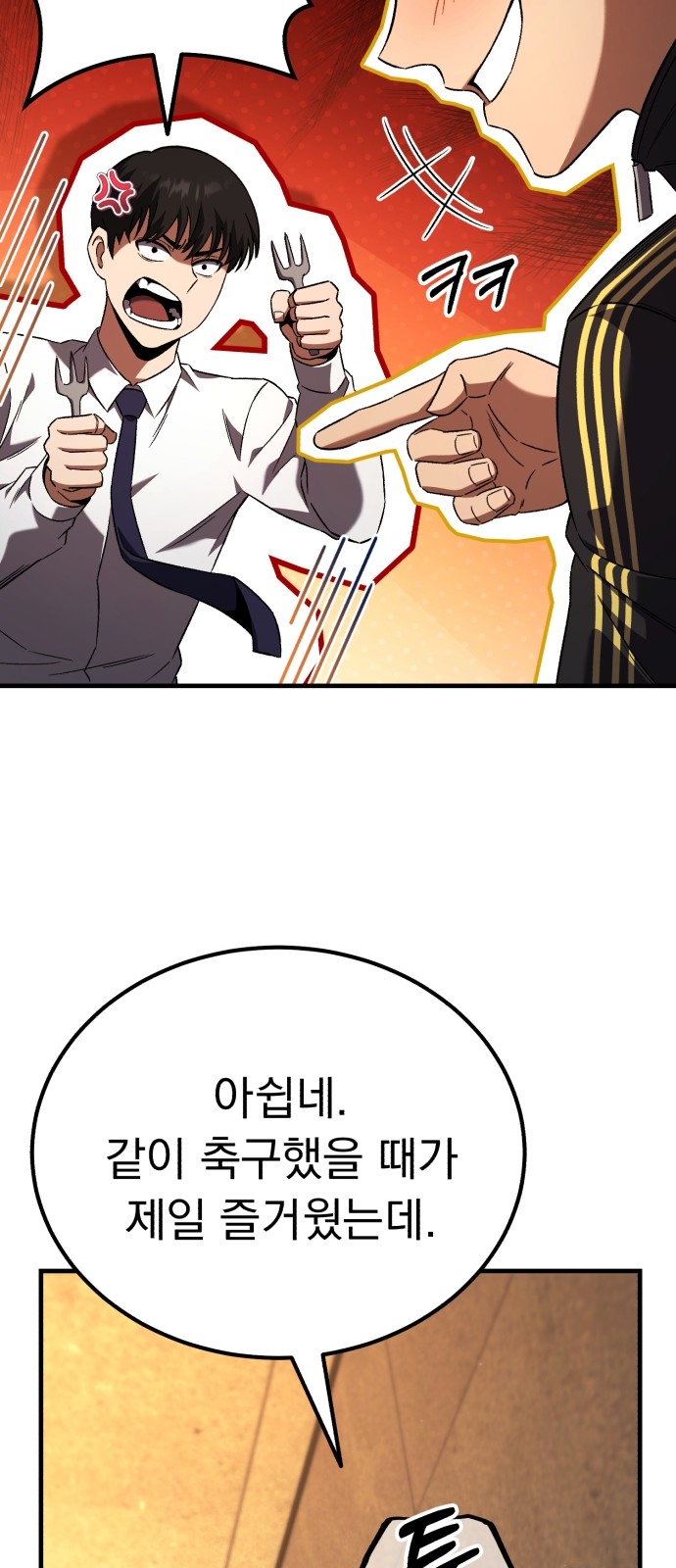 121 페이지