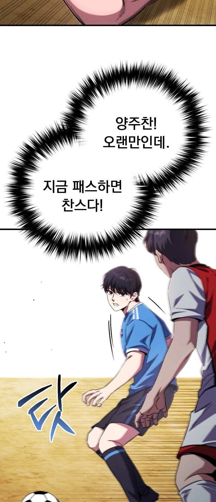 174 페이지
