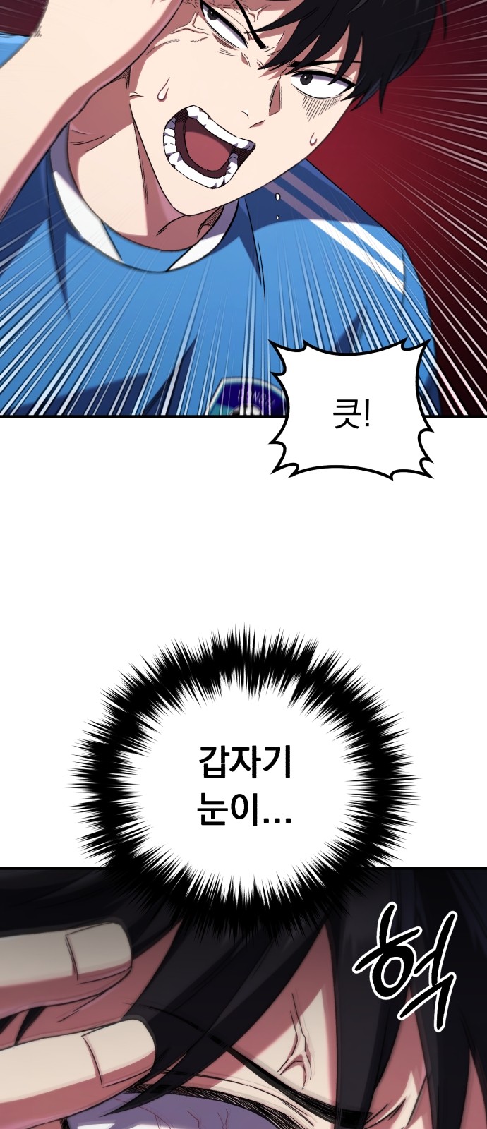 70 페이지