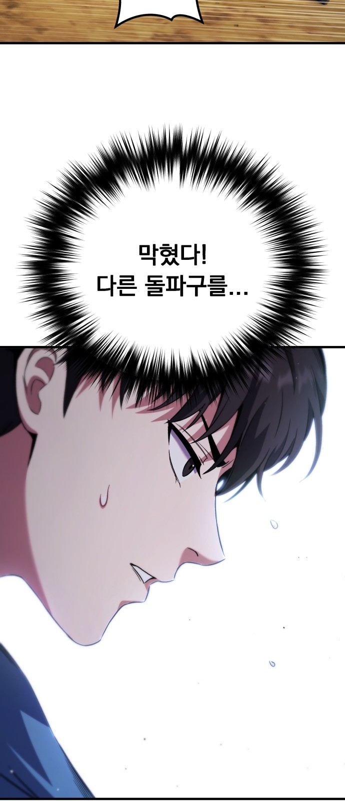 172 페이지