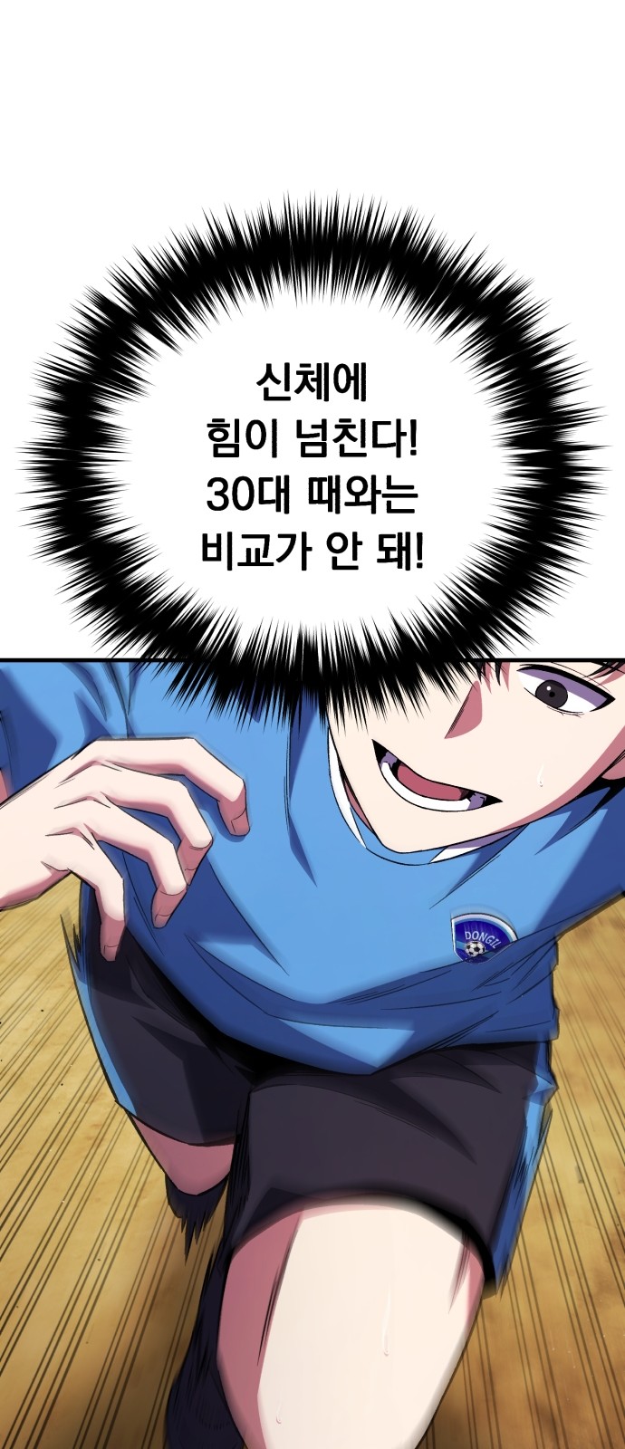 170 페이지