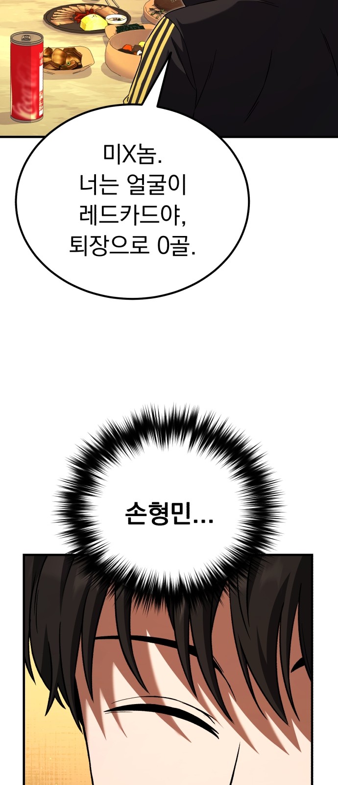 104 페이지