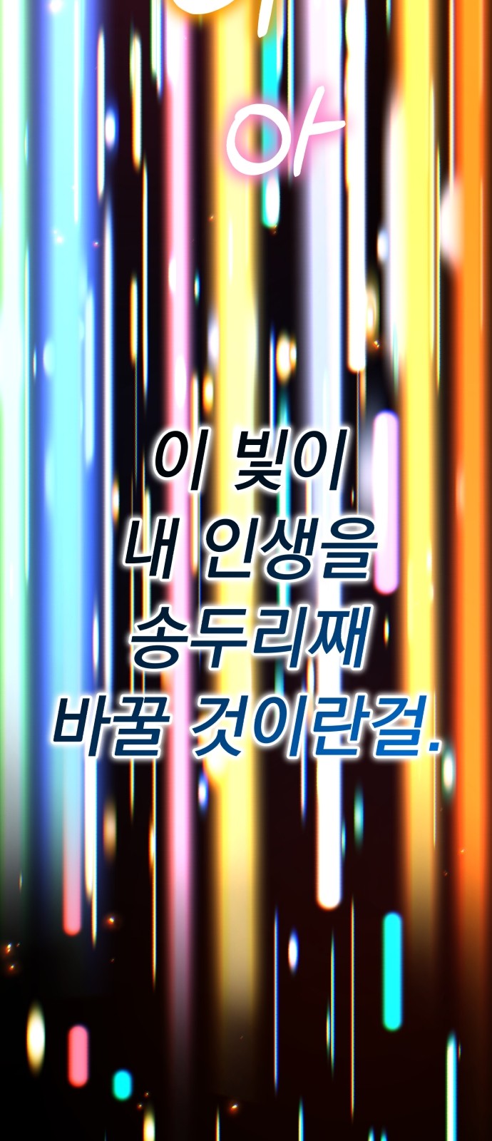 203 페이지