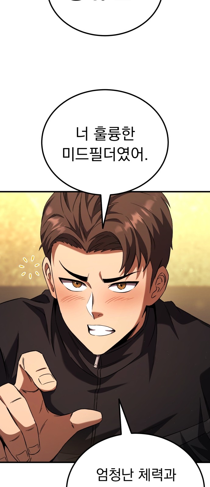 116 페이지