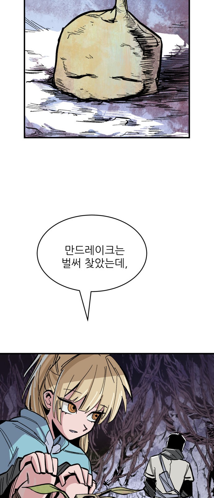102 페이지