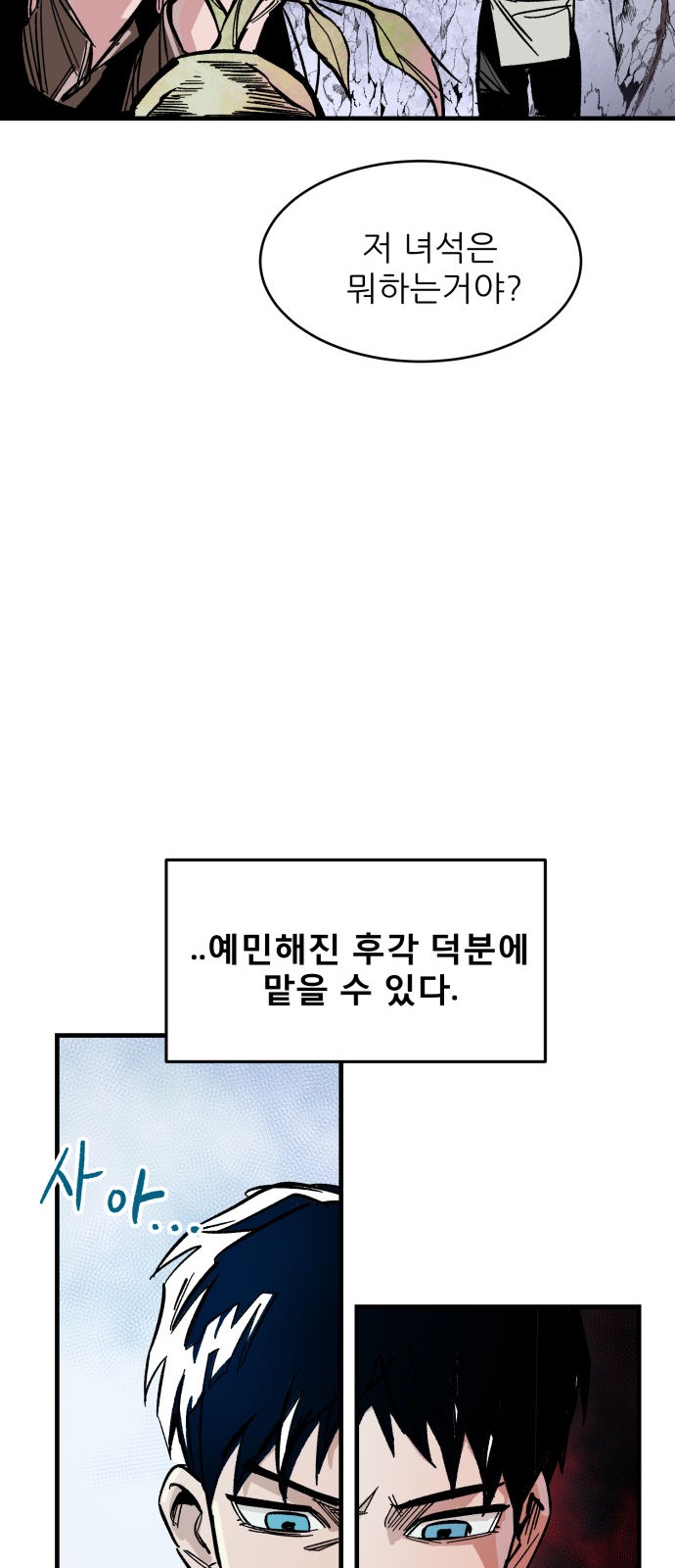 103 페이지