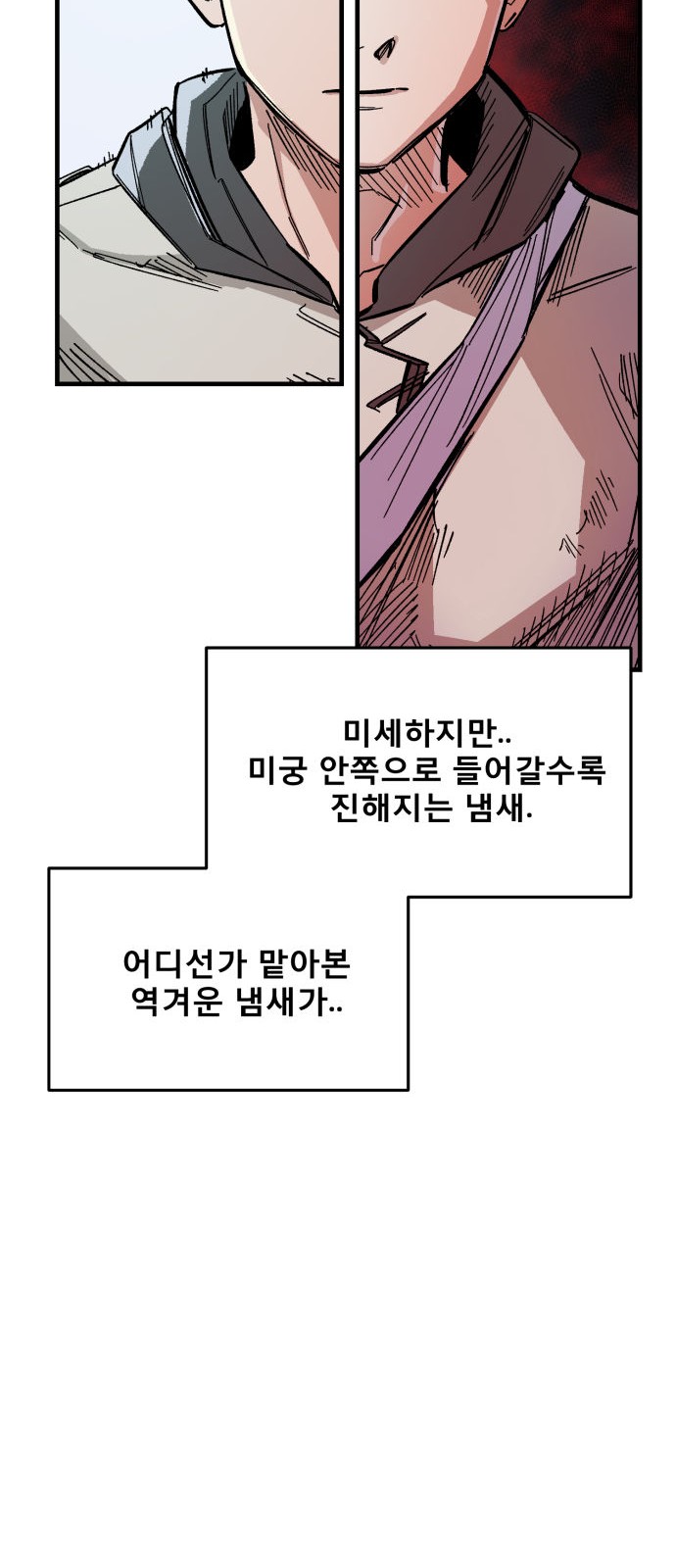 104 페이지