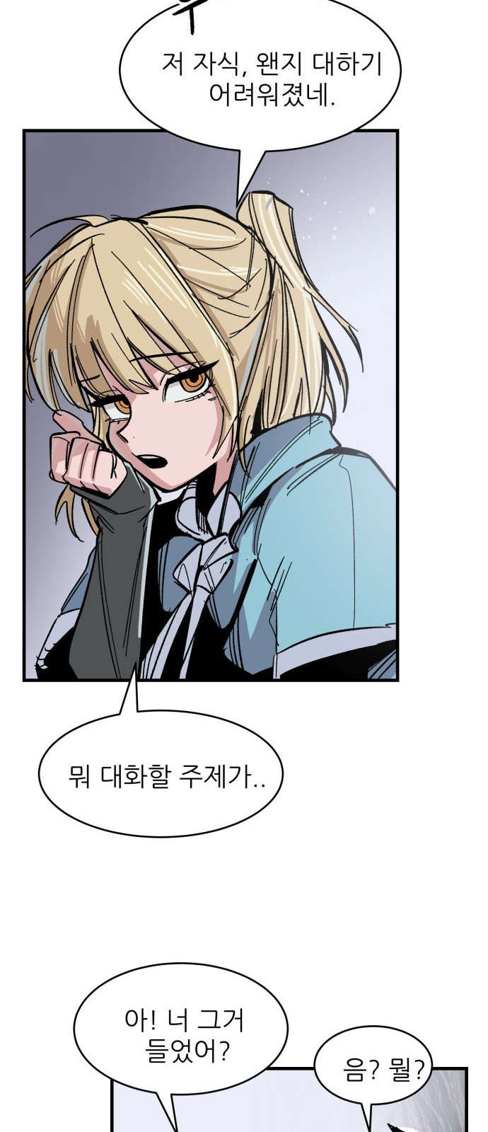 106 페이지