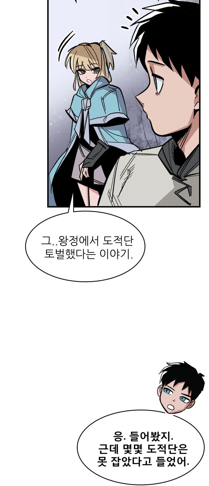 107 페이지