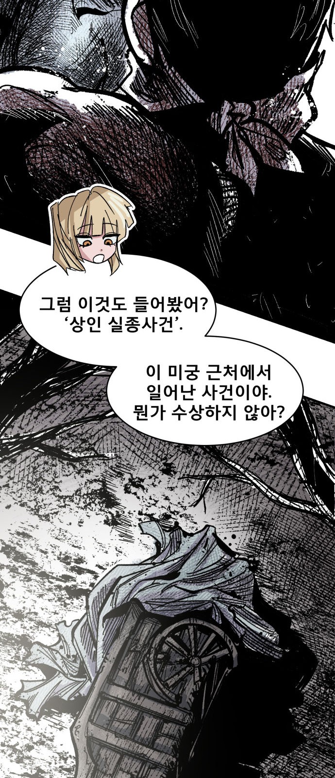 109 페이지