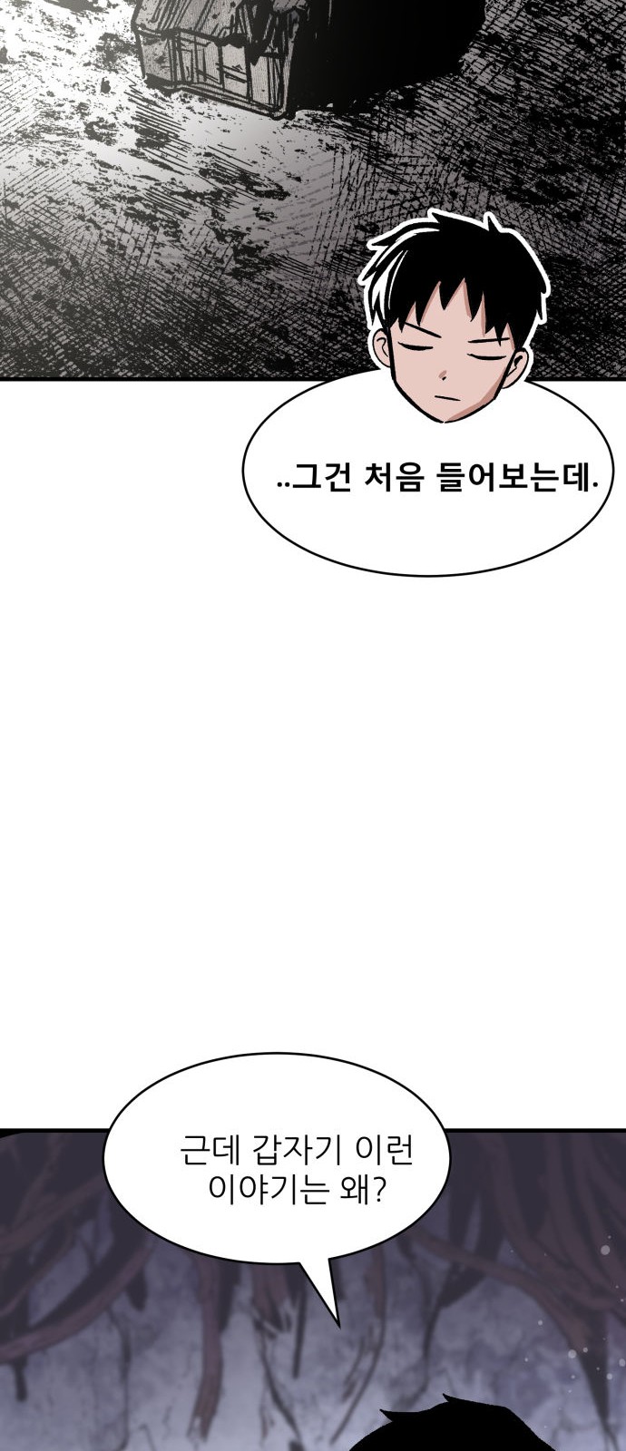 110 페이지