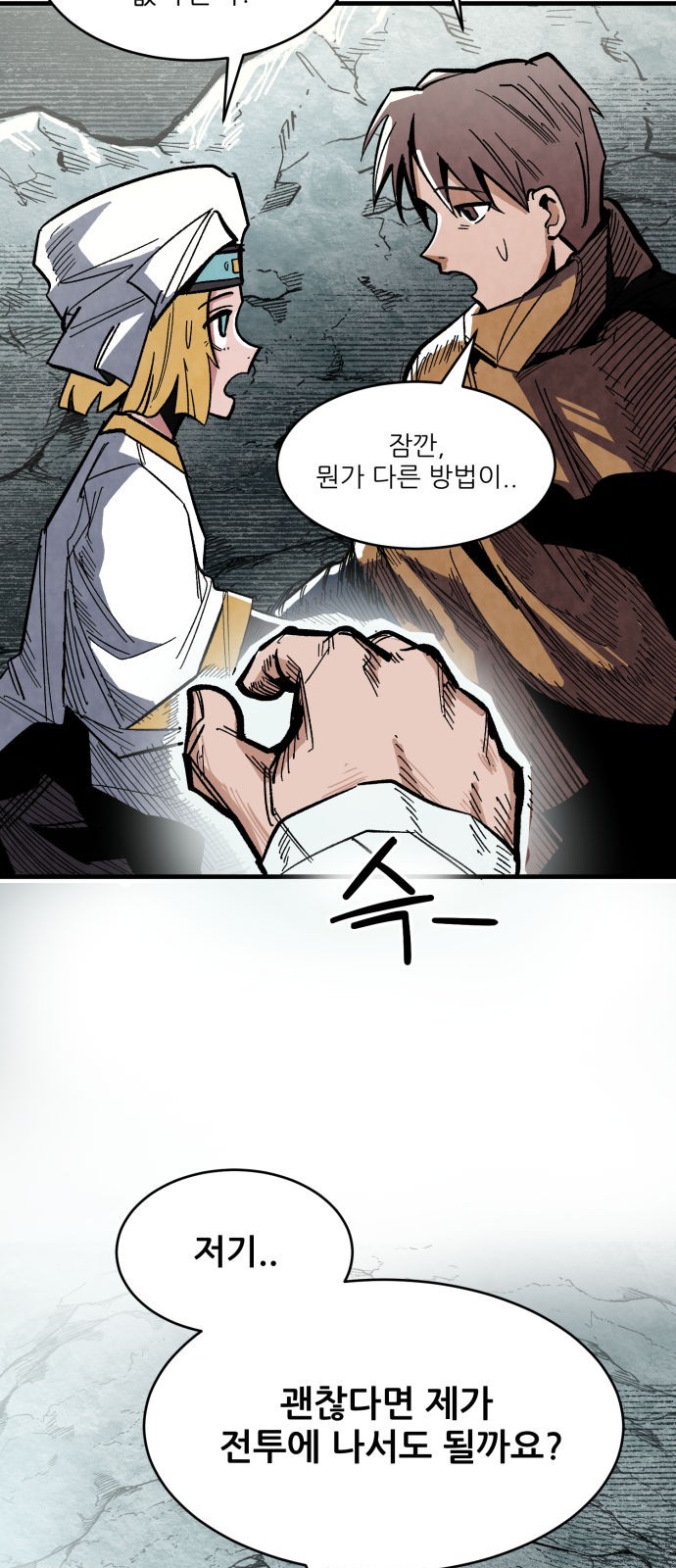 12 페이지