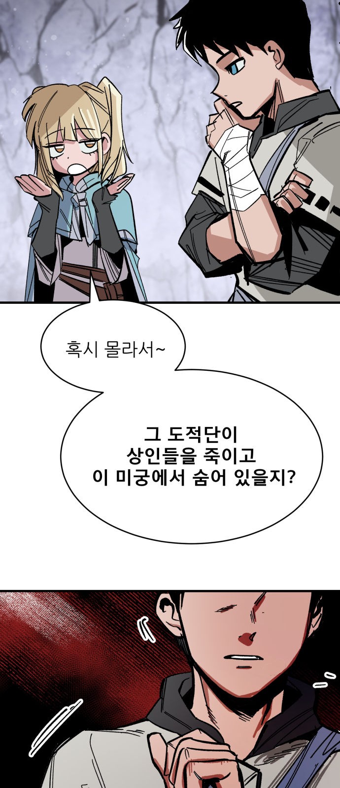 111 페이지