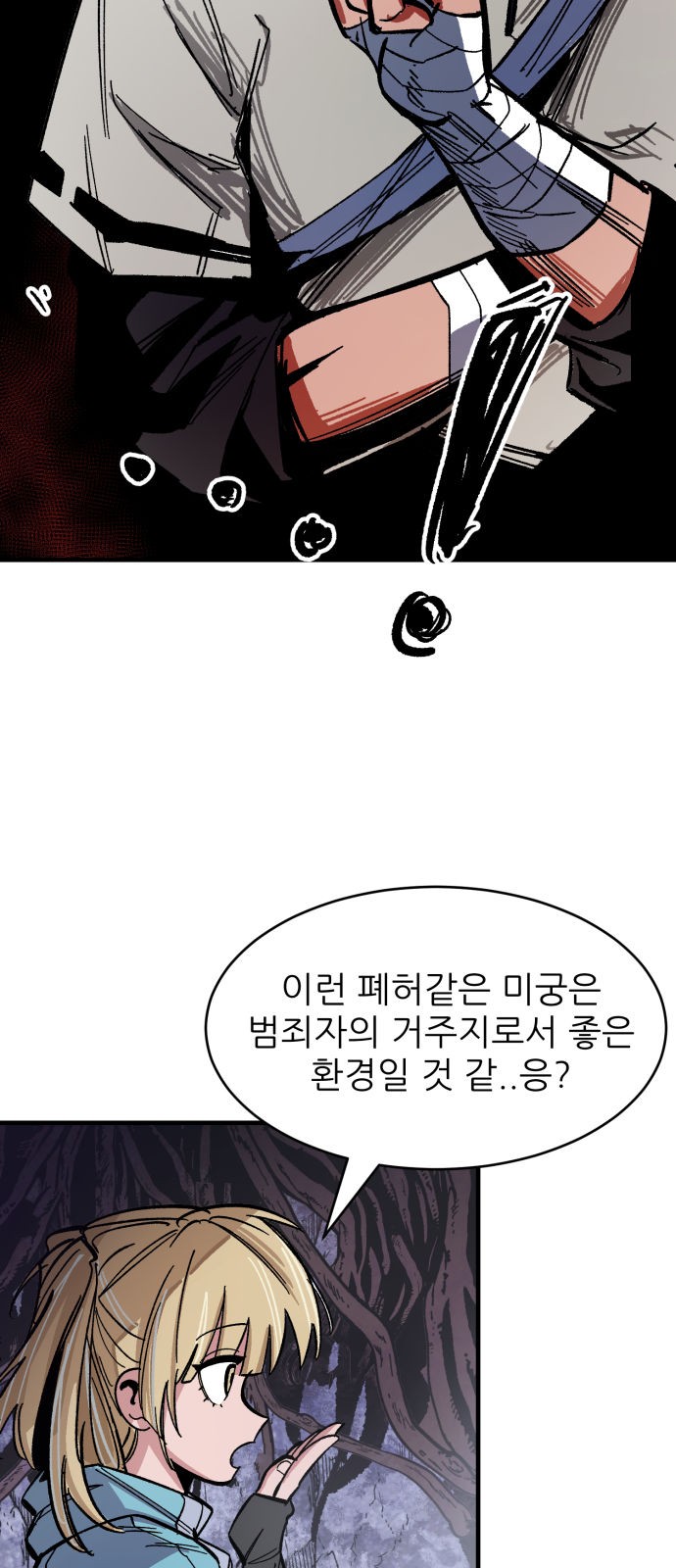 112 페이지